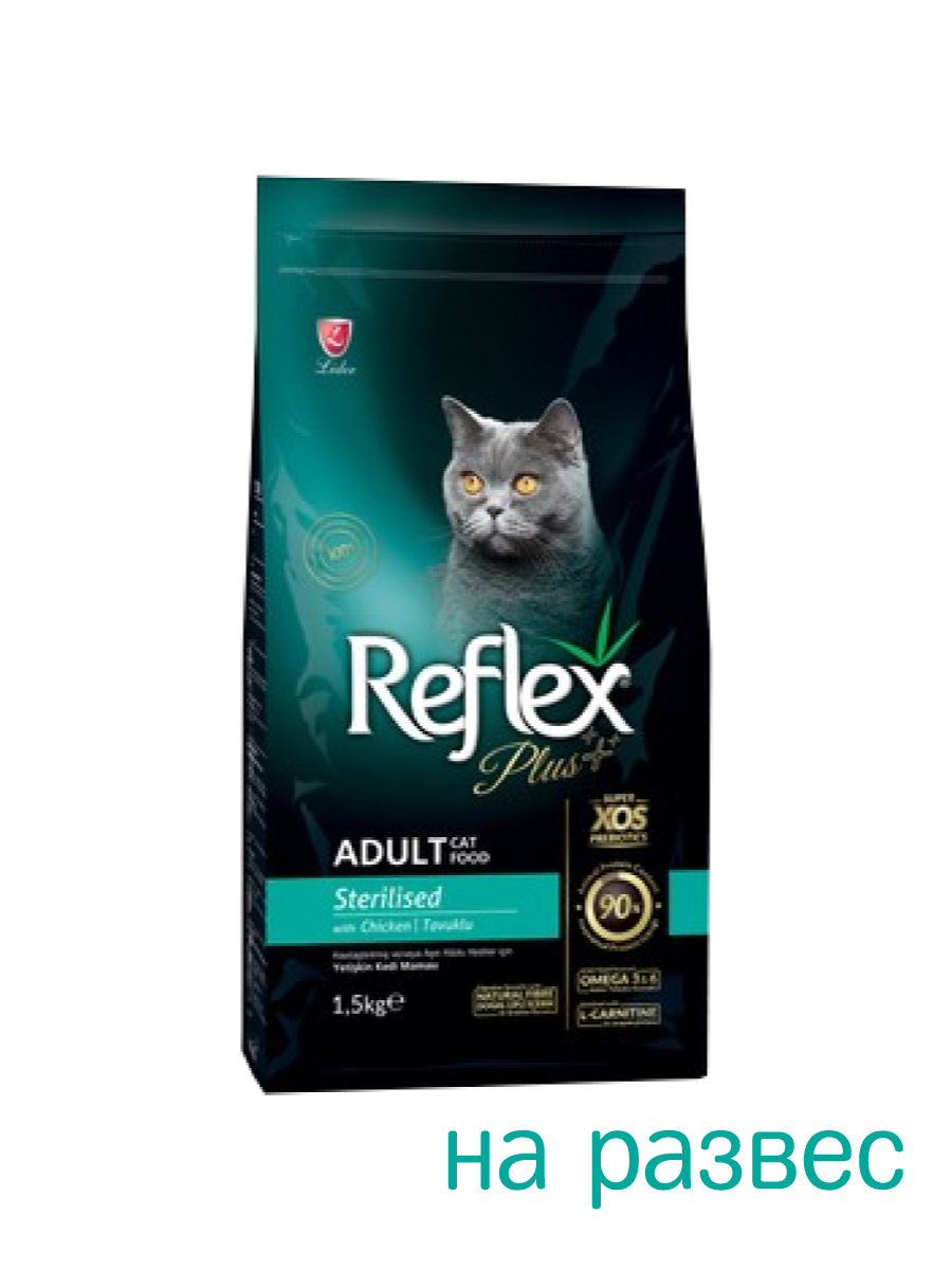 Товар: Reflex plus для стерилизованных кошек Sterilised с курицей 1кг