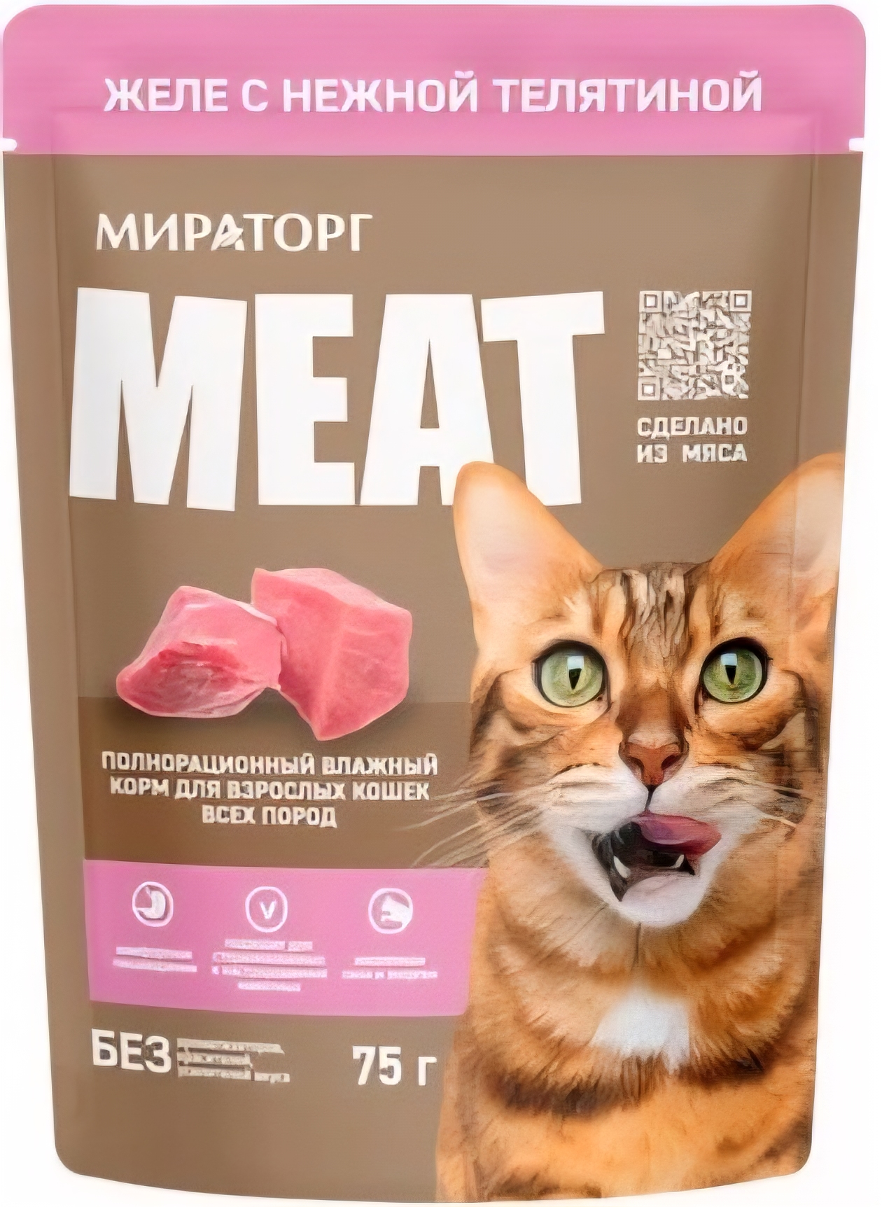 Товар: Мираторг MEAT для взрослых кошек всех пород «Желе с нежной телятиной» 75гр