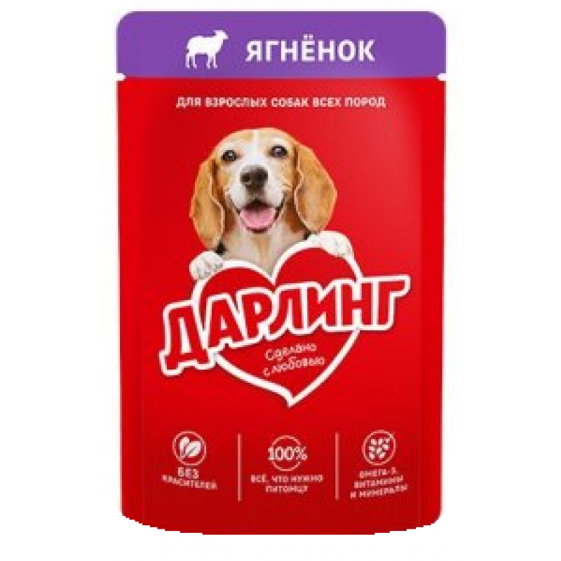 Товар: Дарлинг для взрослых собак с ягненком 75гр