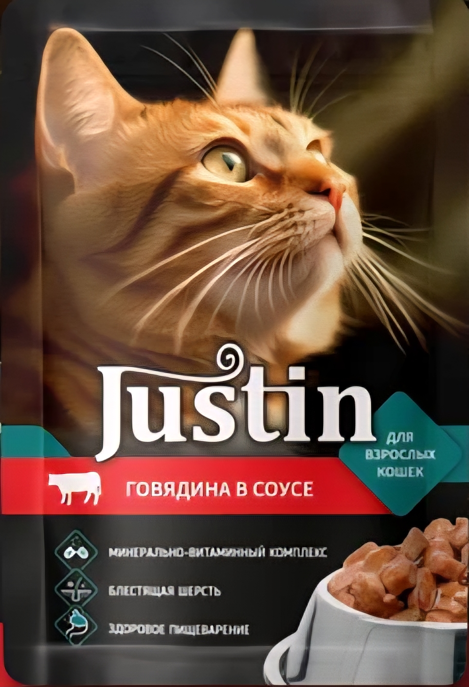 Товар: Консервированный влажный корм для кошек Justin® с говядиной в соусе, 75 г