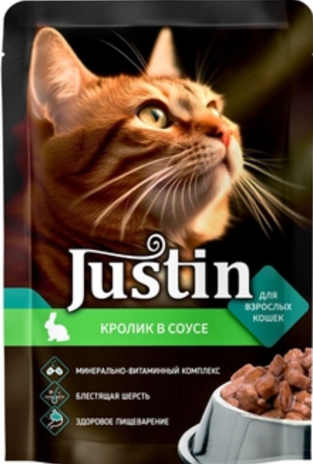 Товар: Консервированный влажный корм для кошек Justin® с кроликом в соусе, 75 г