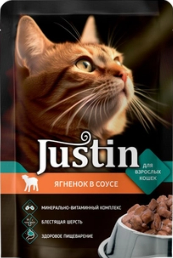 Товар: Консервированный влажный корм для кошек Justin® с ягненком в соусе, 75 г