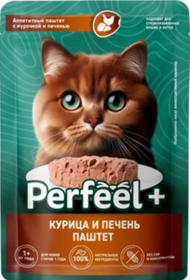 Товар: Полнорационный влажный корм \"Perfeel\" для взрослых кошек \"Курица и печень паштет\", 75 гр.