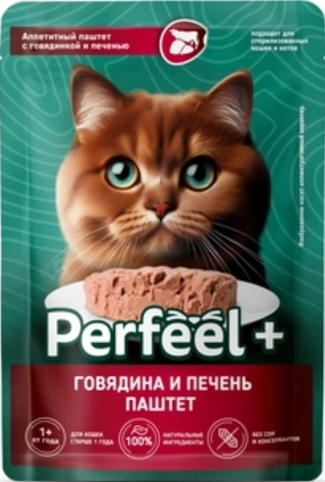 Товар: Полнорационный влажный корм\"Perfeel\" для взрослых кошек \"Говядина и печень паштет\", 75 гр.