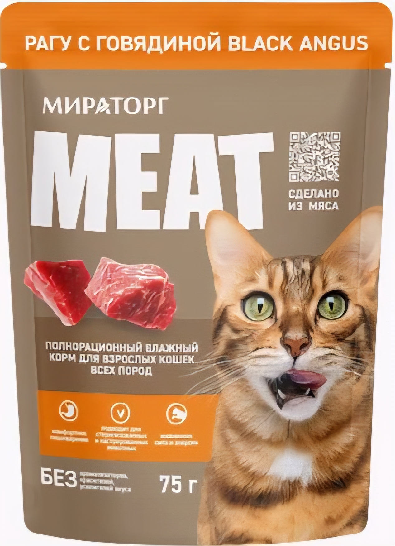 Товар: Корм консервированный полнорационный MEAT для взрослых собак всех пород \"Рагу с говядиной Black Angus\"
