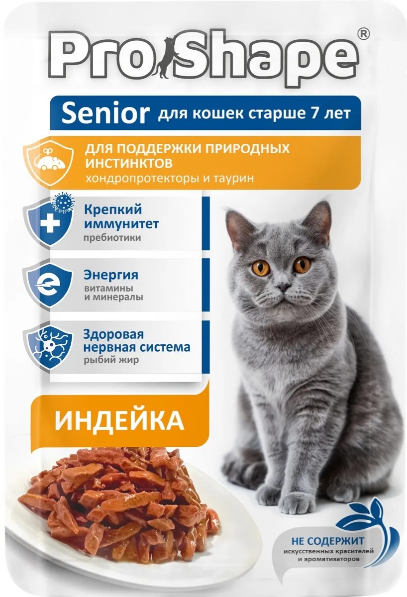 Товар: Влажный корм для кошек \"ProShape\" для кошек старше 7 лет, для поддержки природных инстинктов, с индейкой в соусе 75 г
