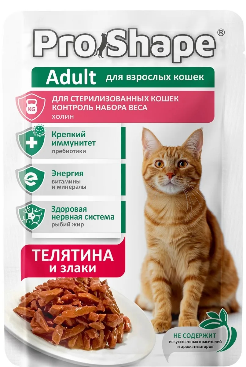 Товар: Влажный корм для кошек \"ProShape\" для взрослых стерилизованных кошек, контроль набора веса кошек, с телятиной и злаками в соусе 75 г